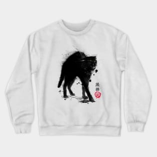 Gato Negro Crewneck Sweatshirt